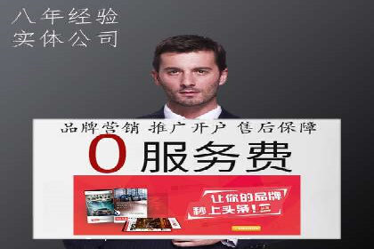 百度推广公司的成功案例：如何实现广告投资回报最大化